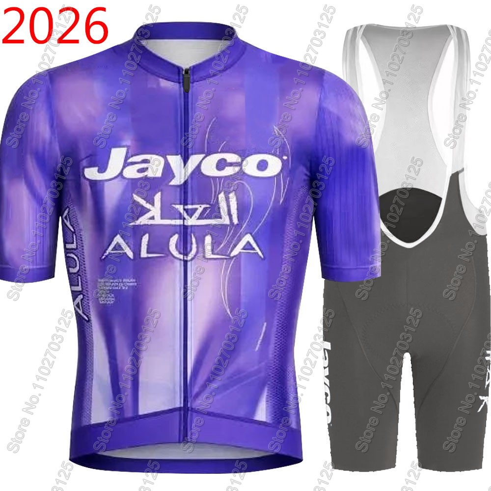 Cycling Commuter Clothing - ジェイコ・アリュラ サイクリングジャージ 2026 チームセット サマー オーストラリア