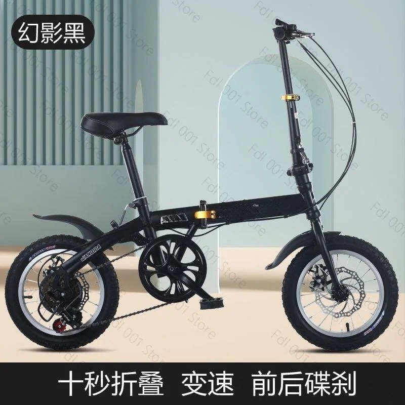 Cycling Commute Gear - 卸売12/14インチ折りたたみ自転車 大人用 軽量通勤自転車 ギフト ギアシフト 男女兼用