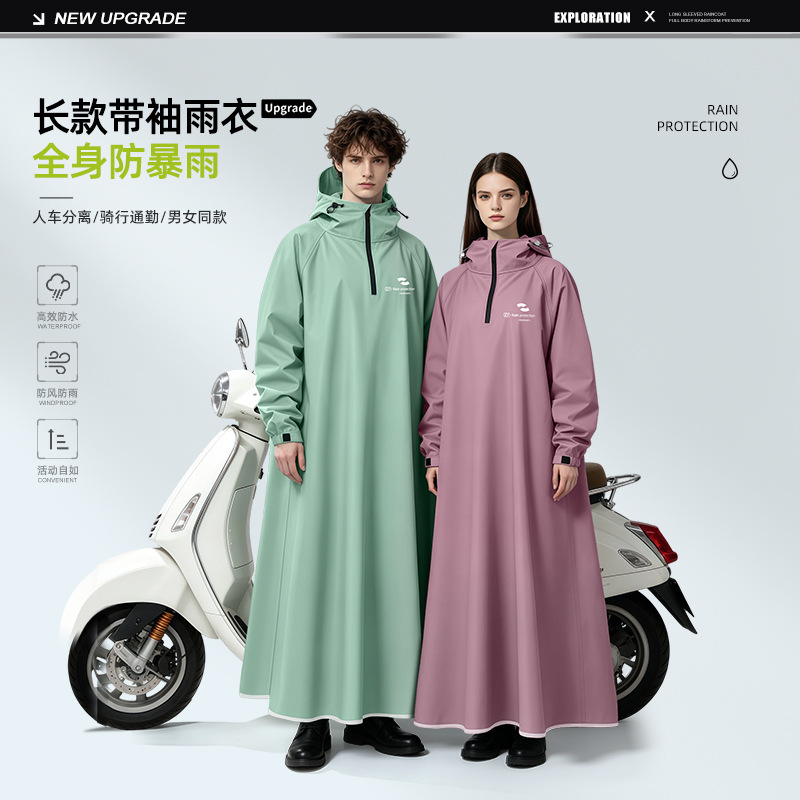 男女兼用長袖フード付きレインコート全身防水レインポンチョ大人 - Cycling Commute Rain のレビューと価格