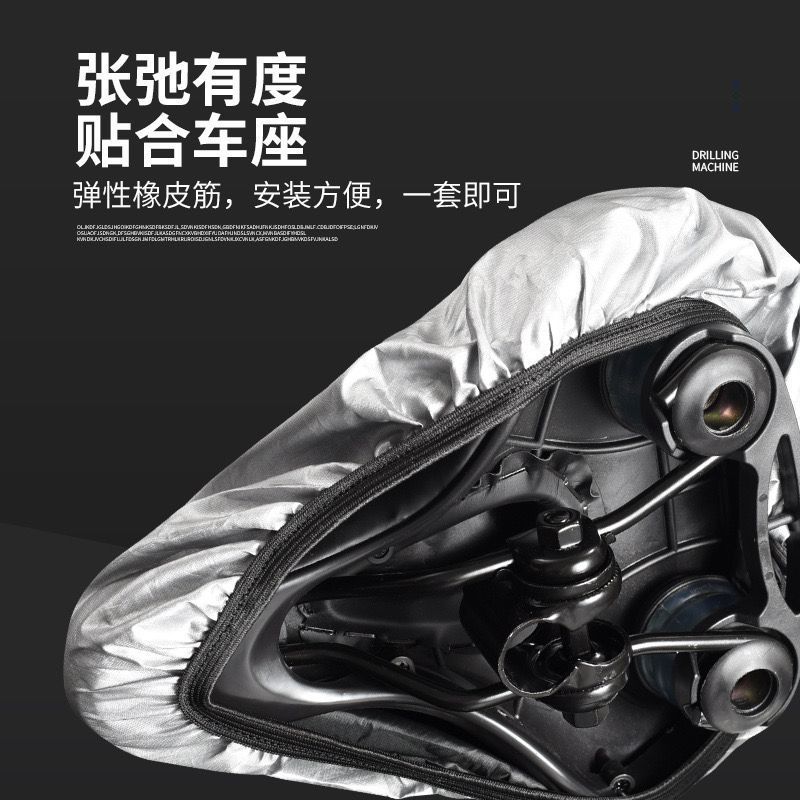 自転車サドルレインカバー 日焼け防止用 マウンテンバイク用  - Commuting By Bike のレビューと価格
