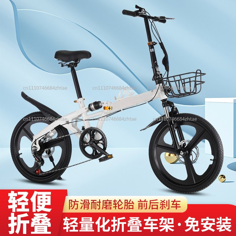 大人用20インチ折りたたみ自転車、軽量通勤自転車、ギフト、ギ - Cycling Commute Gear のレビューと価格